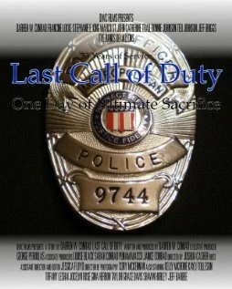 Постер Last Call of Duty
