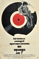 Загнанных лошадей пристреливают, не правда ли? 1969 постер