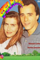 Счастье 1991 постер