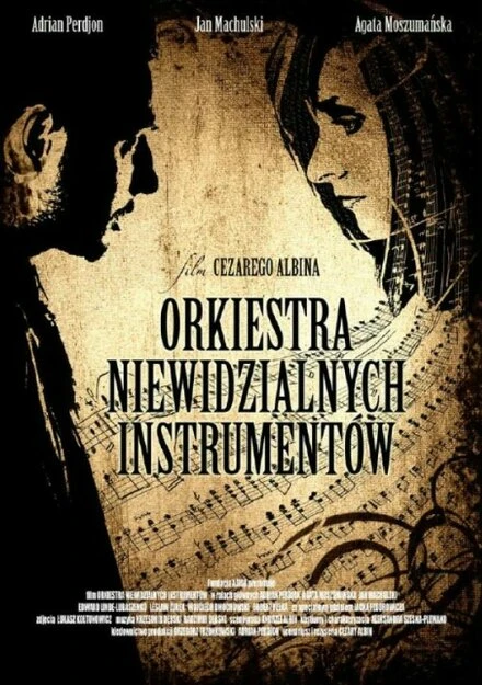 Постер Невидимый оркестр инструментов 2010