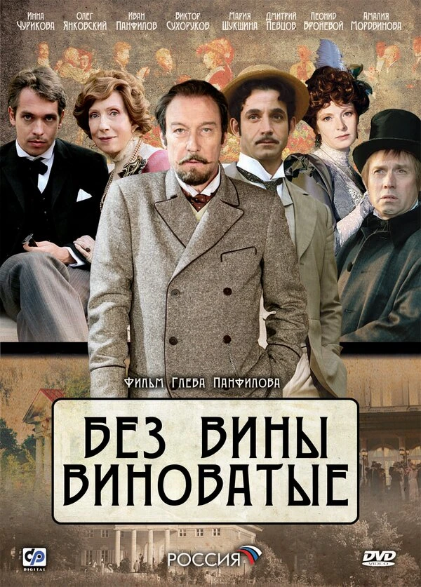 Постер фильма