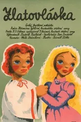 Златовласка 1955 постер