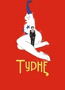 Турне 2010 постер