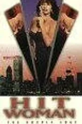 Убийца 1992 постер