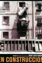 Стройка 2001 постер