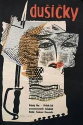 День поминовения 1961 постер