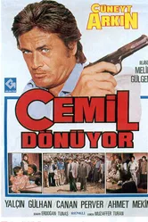 Джемиль возвращается 1977 постер