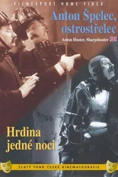 Антон Шпелец, снайпер 1932 постер
