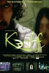Kashf: The Lifting of the Veil постер