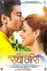 Ek Raadha Ek Meera постер