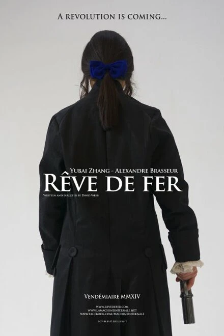 Постер Rêve de fer