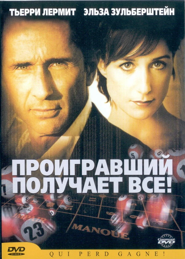 Постер фильма