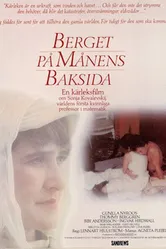 Гора на тёмной стороне Луны 1983 постер