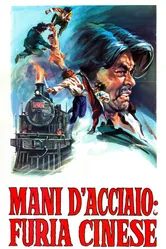 Ying peng ying постер
