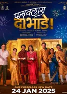 Fussclass Dabhade постер