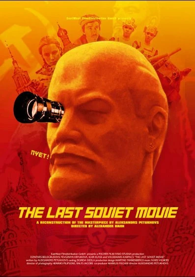 Постер Последний советский фильм 2003