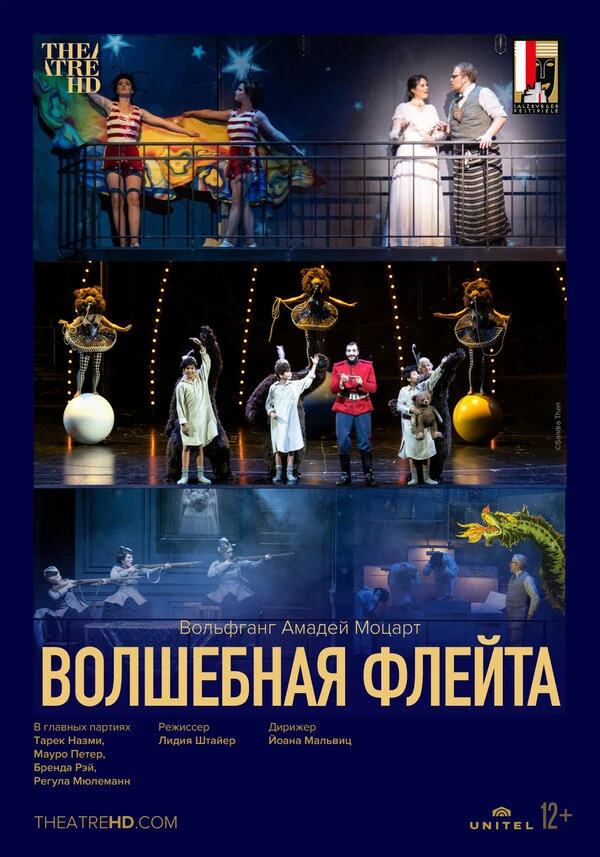 Постер фильма