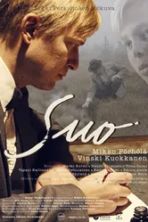 Suo постер