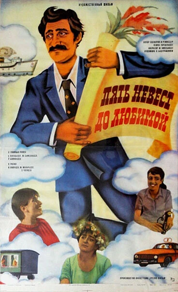 Постер фильма