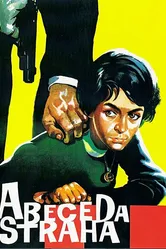 Азбука страха 1961 постер