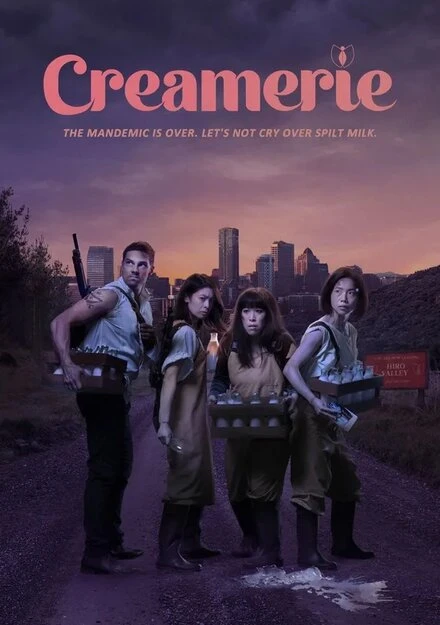 Постер Creamerie