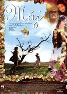 Май 2008 постер