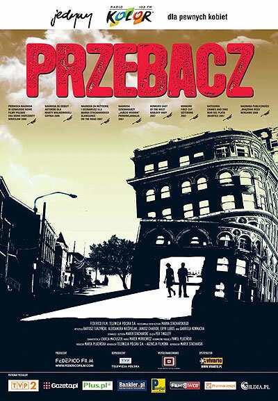Постер Прощать 2006