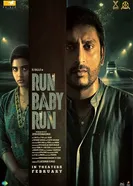Run Baby Run 2023 постер