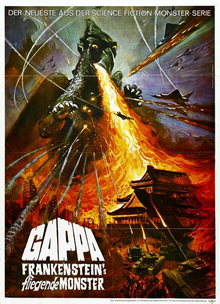 Постер Гигантский монстр Гаппа 1967