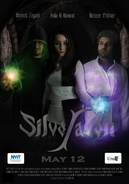 Постер Silveraven