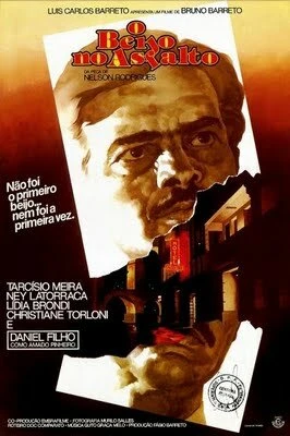 Постер Поцелуй на асфальте 1981