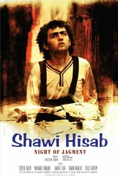 Shewi Hisab постер