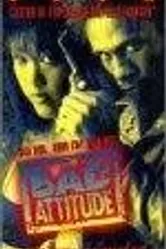 Крутой характер 1993 постер
