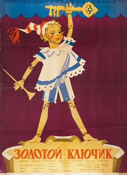 Постер Золотой ключик 1939
