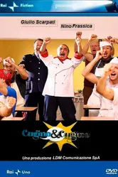 Кузен и кузина 2011 постер
