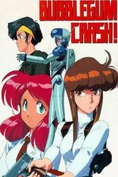 Кризис каждый день: Крах! 1991 постер