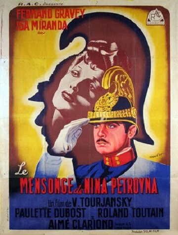 Постер Ложь Нины Петровны 1937
