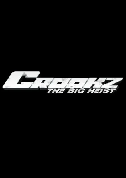 Постер Crookz: The Big Heist