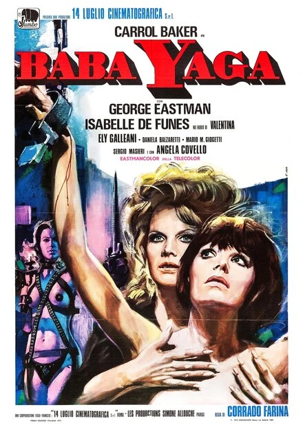 Постер Баба Яга 1973