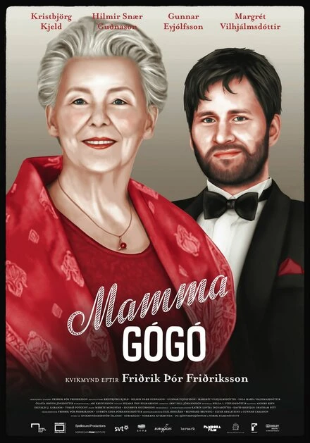 Постер Мама Гого 2010