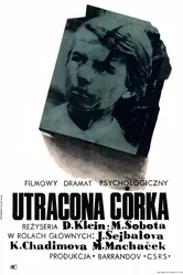 Плацкарта без возврата 1964 постер