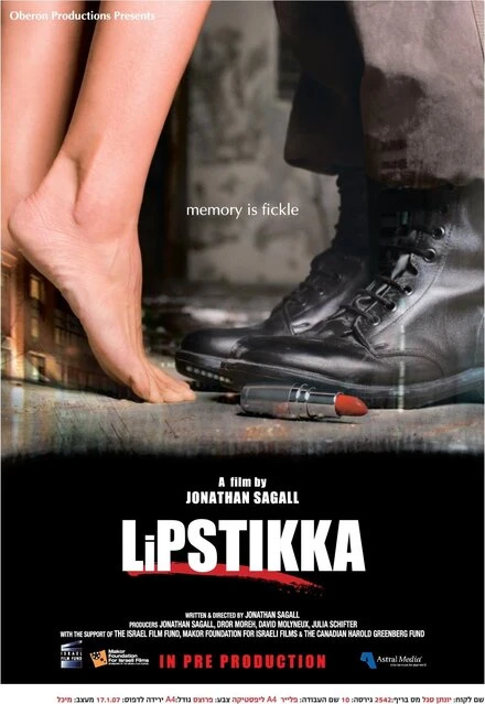 Постер Помада 2011