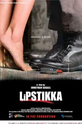 Помада 2011 постер