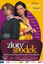 Золотая середина 2009 постер
