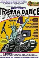 Эмили 2004 постер