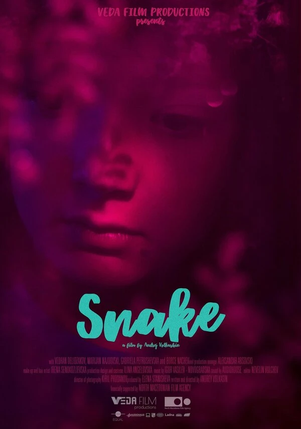 Постер фильма