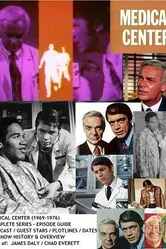 Медицинский центр 1969 постер