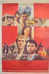 Из далекой страны 1981 постер