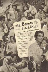 Капитан Фантазма 1953 постер