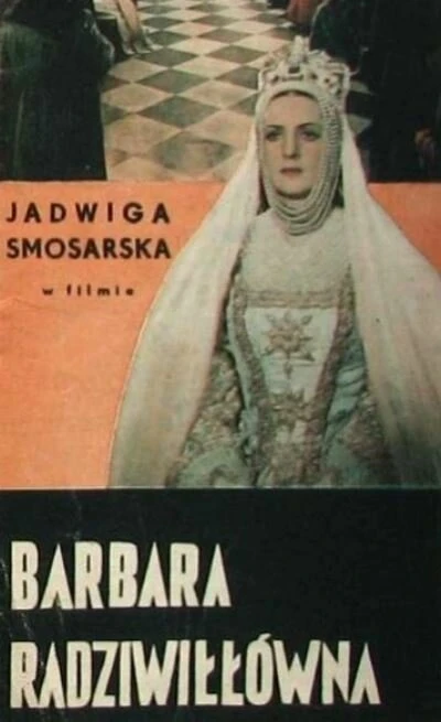 Постер Барбара Радзивилловна 1936